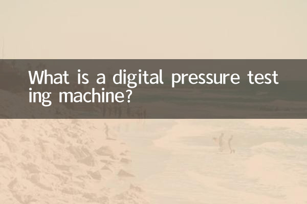 What is a digital pressure testing machine?