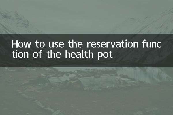 Comment utiliser la fonction de réservation du pot santé