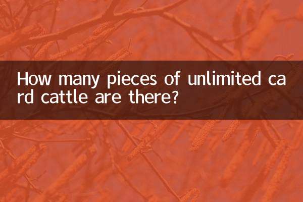Quanti pezzi di bestiame con carte illimitate ci sono?