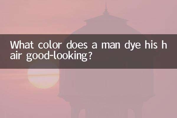 De quelle couleur un homme se teint-t-il les cheveux pour obtenir une belle apparence ?