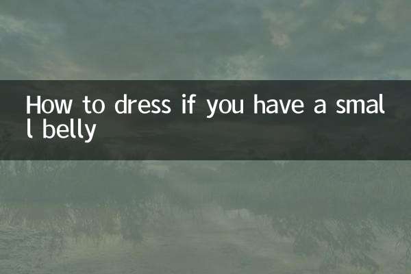 How to dress if you have a small belly