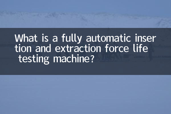 What is a fully automatic insertion and extraction force life testing machine?