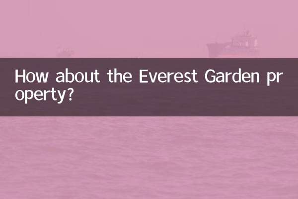 ایورسٹ گارڈن پراپرٹی کے بارے میں کیا خیال ہے؟