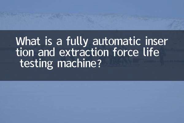 What is a fully automatic insertion and extraction force life testing machine?