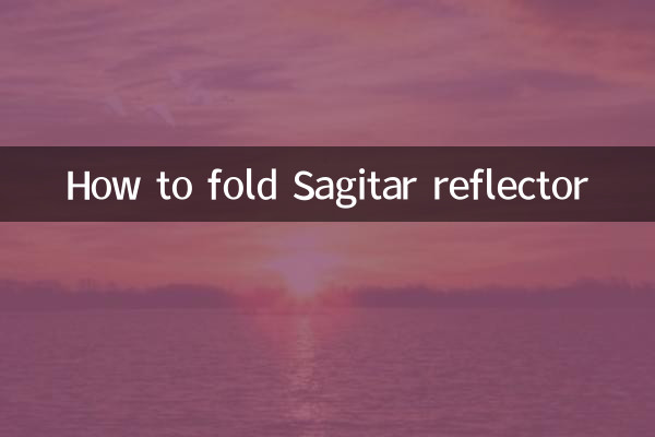 كيفية طي عاكس القوس