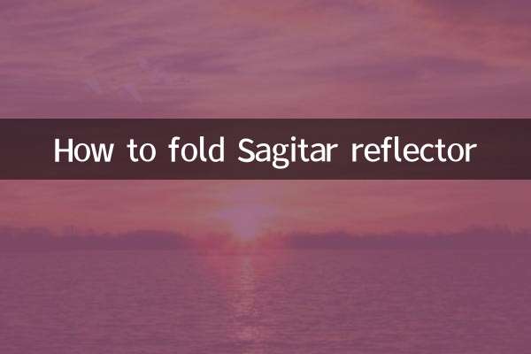 كيفية طي عاكس القوس