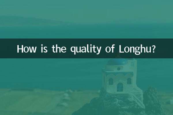 How is the quality of Longhu?