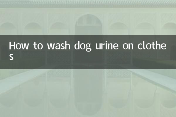 How to wash dog urine on clothes