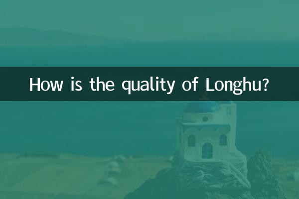 How is the quality of Longhu?