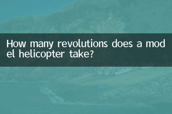 How many revolutions does a model helicopter take?