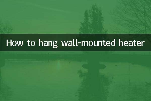 How to hang wall-mounted heater