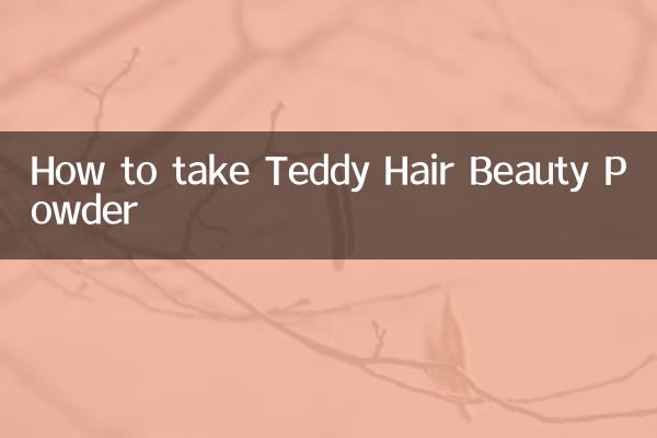نحوه مصرف پودر زیبایی موی تدی