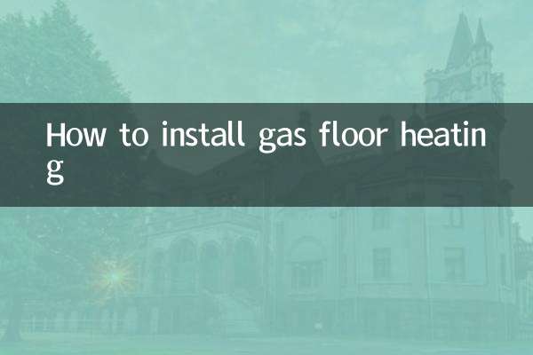 نحوه نصب گرمایش از کف گاز