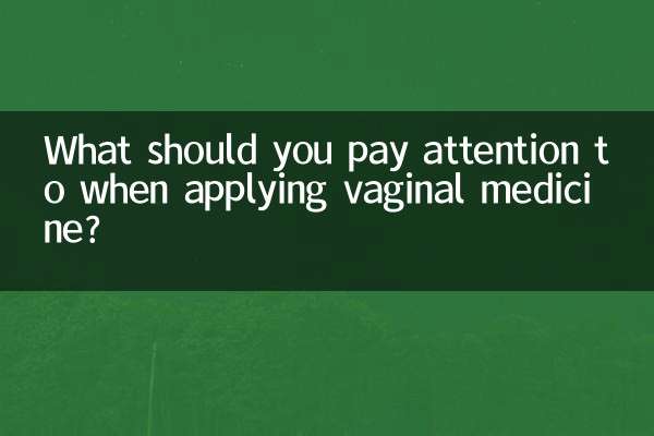 What should you pay attention to when applying vaginal medicine?