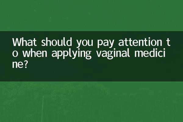 What should you pay attention to when applying vaginal medicine?