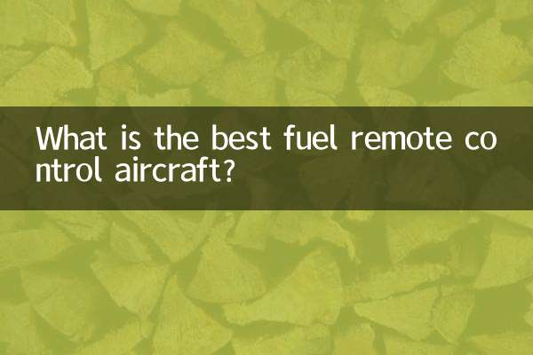 ما هي أفضل طائرات التحكم عن بعد بالوقود؟