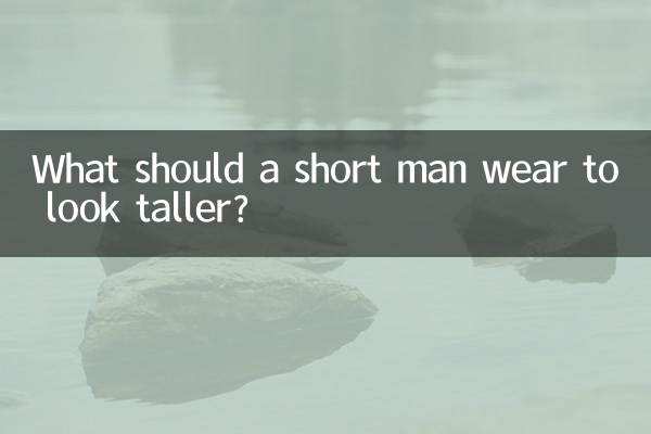 Cosa dovrebbe indossare un uomo basso per sembrare più alto?