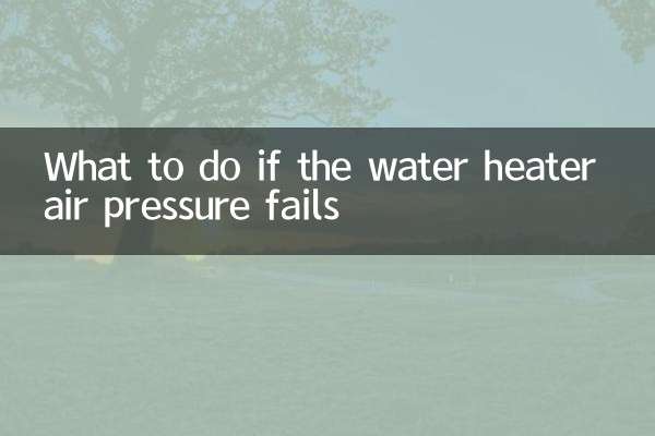 Qué hacer si falla la presión de aire del calentador de agua