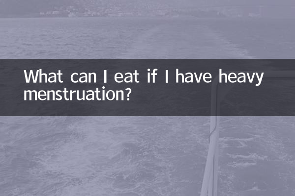 Cosa posso mangiare se ho le mestruazioni abbondanti?