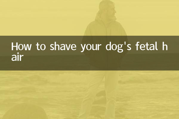 अपने कुत्ते के भ्रूण के बाल कैसे शेव करें