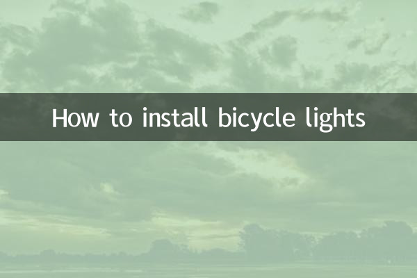 Comment installer des feux de vélo