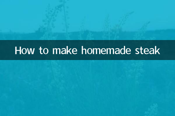 집에서 스테이크 만드는 법