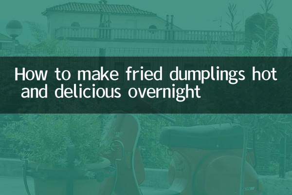 كيفية جعل الزلابية المقلية ساخنة ولذيذة بين عشية وضحاها