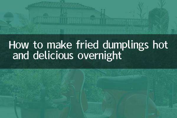 كيفية جعل الزلابية المقلية ساخنة ولذيذة بين عشية وضحاها