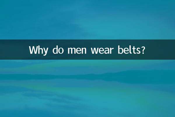 Warum tragen Männer Gürtel?