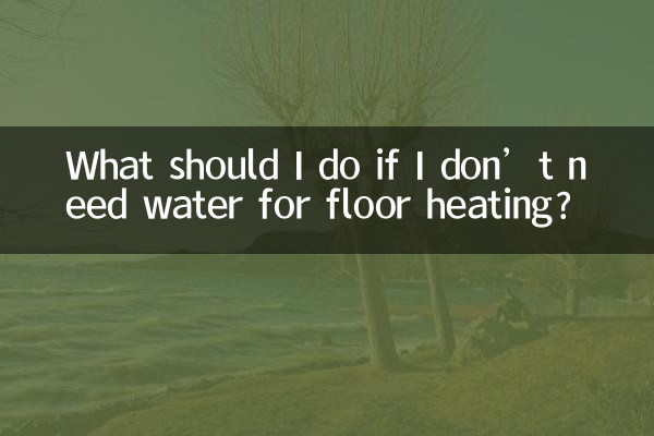 اگر برای گرمایش از کف نیازی به آب نداشته باشم چه باید بکنم؟