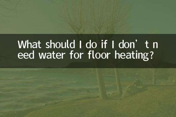 اگر برای گرمایش از کف نیازی به آب نداشته باشم چه باید بکنم؟