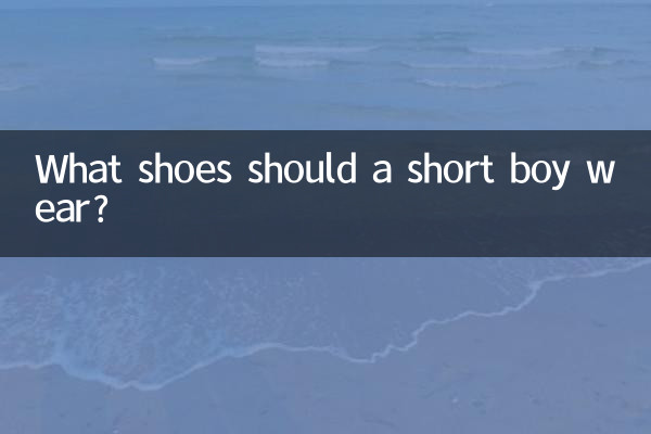 Quelles chaussures un petit garçon doit-il porter ?