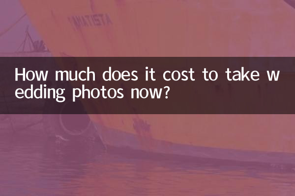 अब शादी की तस्वीरें लेने में कितना खर्च आता है?