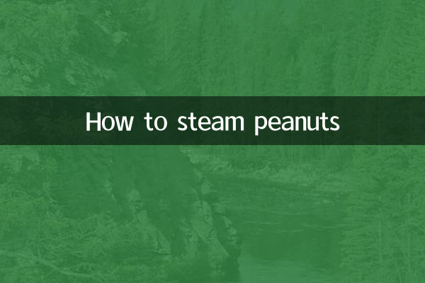 مونگ پھلی کو بھاپ کیسے دیں