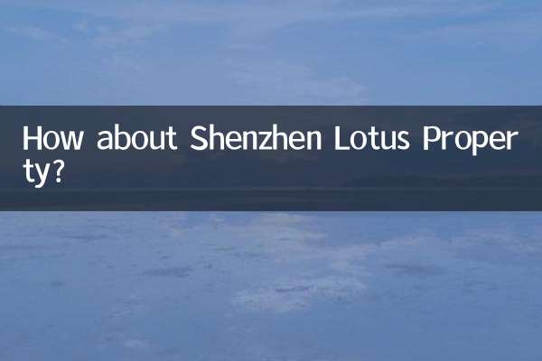 Qu’en est-il de la propriété Lotus de Shenzhen ?