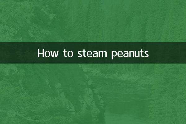 مونگ پھلی کو بھاپ کیسے دیں