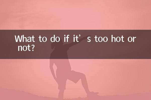 What to do if it’s too hot or not?