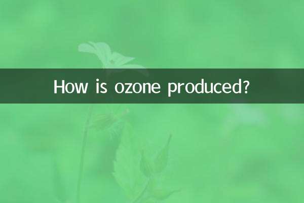 اوزون کیسے تیار ہوتا ہے؟