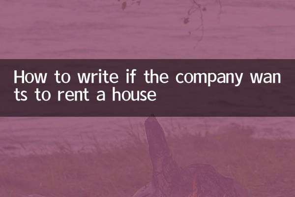 अगर कंपनी मकान किराये पर देना चाहती है तो कैसे लिखें?