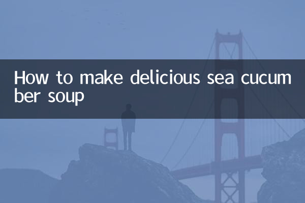 Как приготовить вкусный суп из трепанга