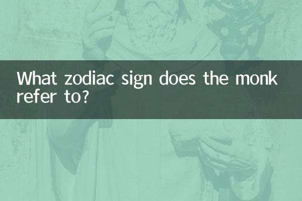 ¿A qué signo del zodíaco se refiere el monje?