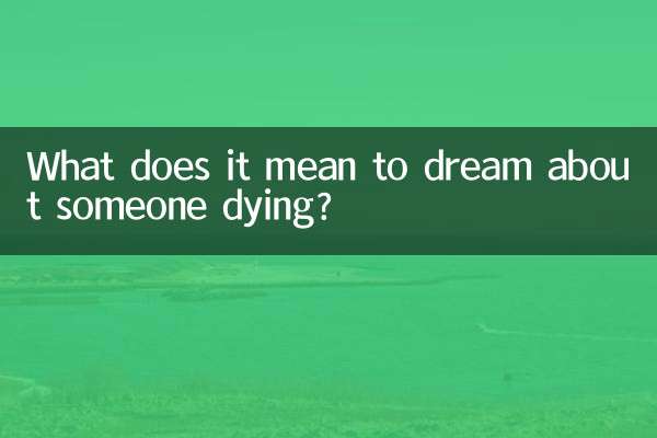 تعبیر خواب دیدن کسی که در حال مرگ است؟