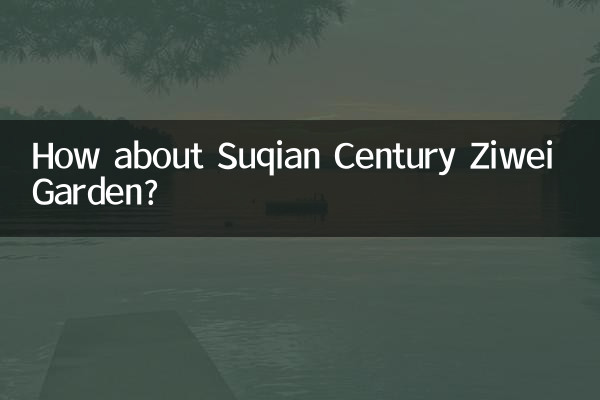 باغ قرن زیوی سوکیان چطور؟