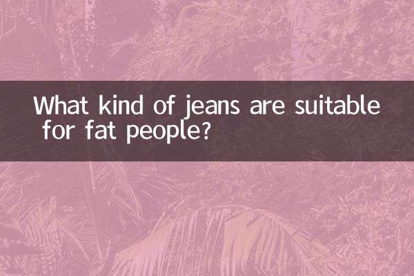 ¿Qué tipo de jeans son adecuados para personas gordas?