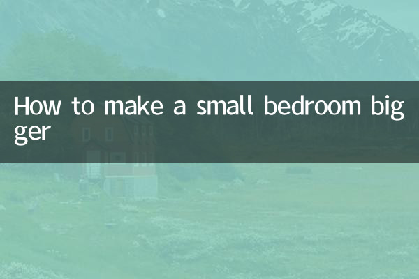 छोटे बेडरूम को बड़ा कैसे बनाएं?