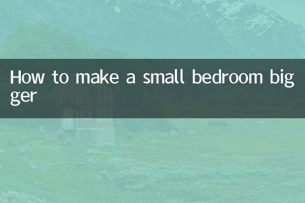 छोटे बेडरूम को बड़ा कैसे बनाएं?