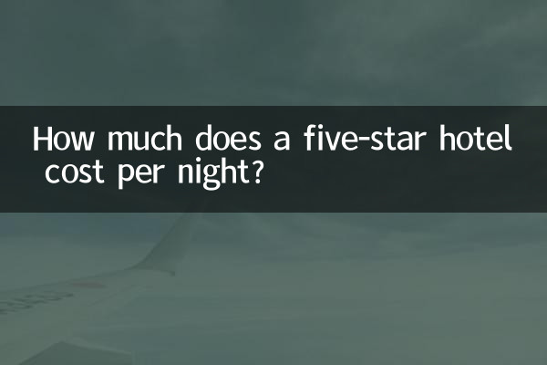 Сколько стоит ночь в пятизвездочном отеле?