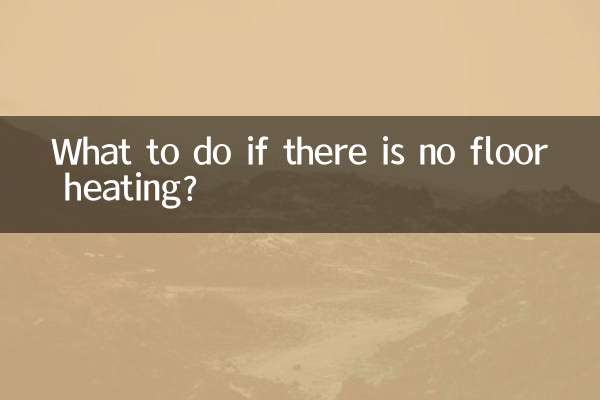 ¿Qué hacer si no hay calefacción por suelo radiante?