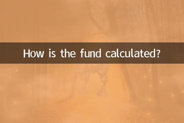 Come viene calcolato il fondo?