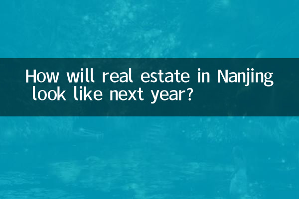 ¿Cómo serán los bienes raíces en Nanjing el próximo año?